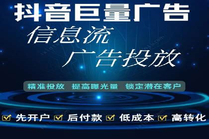 案例分享：SEM网络推广助力企业拓展市场
