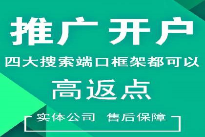 SEM托管代运营助力企业实现业绩翻倍