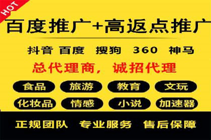 行业领先企业的百度推广托管经验分享